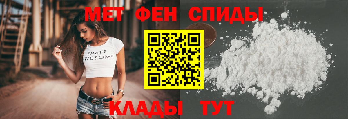 Протвино  АМФ  Вход с VPN  АМФ Розовый 