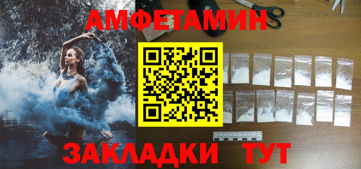 АМФ 98% Протвино