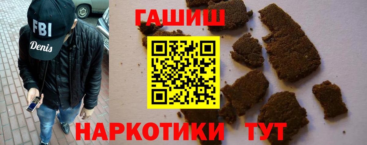 ГАШ ice o lator  Вход с VPN  Протвино 