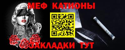 ALPHA-PVP Ивантеевка
