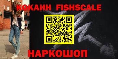гашишное масло Иваново