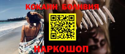ALPHA-PVP Ивантеевка