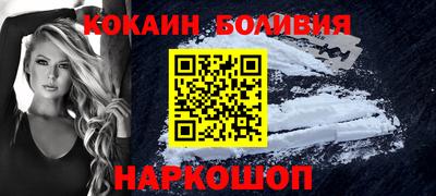 гашишное масло Иваново