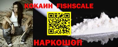 гашишное масло Иваново