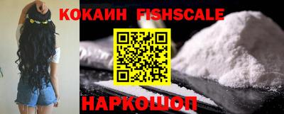 гашишное масло Иваново