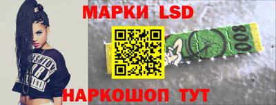 трава Ижевск