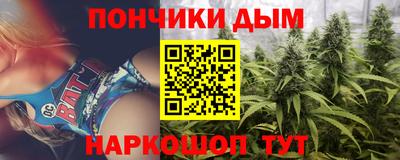 гашишное масло Иваново