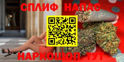 гашишное масло Иваново