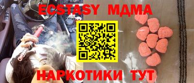 гашишное масло Иваново
