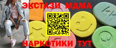 трава Ижевск