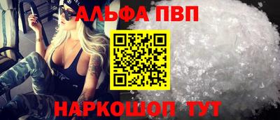 гашишное масло Иваново