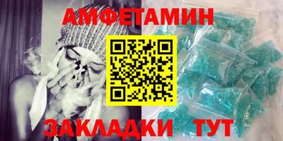 трава Ижевск
