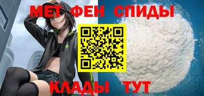 ALPHA-PVP Ивантеевка