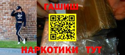 ALPHA-PVP Ивантеевка