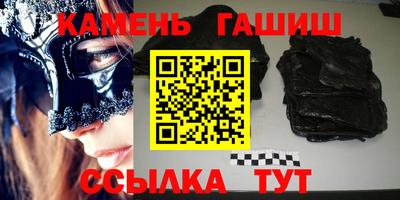 трава Ижевск