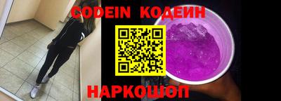 ALPHA-PVP Ивантеевка