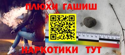ALPHA-PVP Ивантеевка