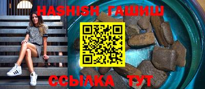 амфетамин Железноводск
