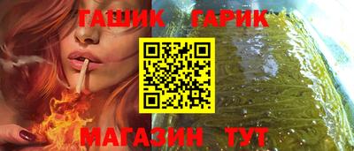 трава Ижевск