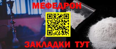 ALPHA-PVP Ивантеевка