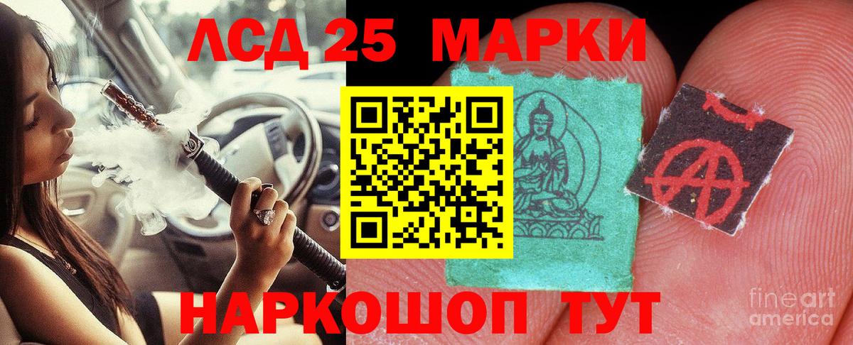 ЛСД экстази ecstasy  Вход с VPN  Лсд 25 экстази кислота  Протвино 