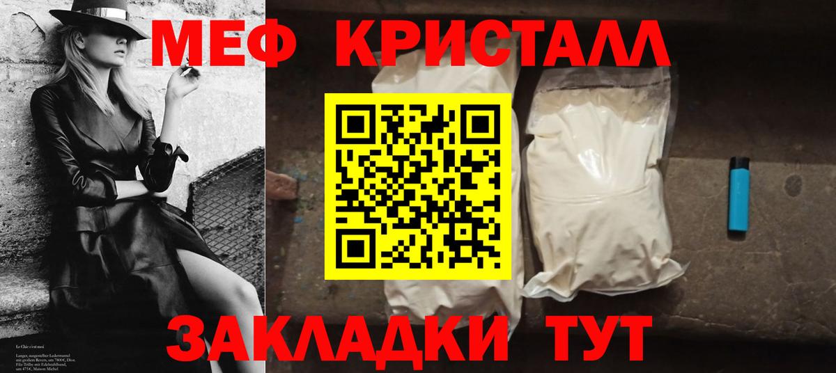 МЕФ Протвино