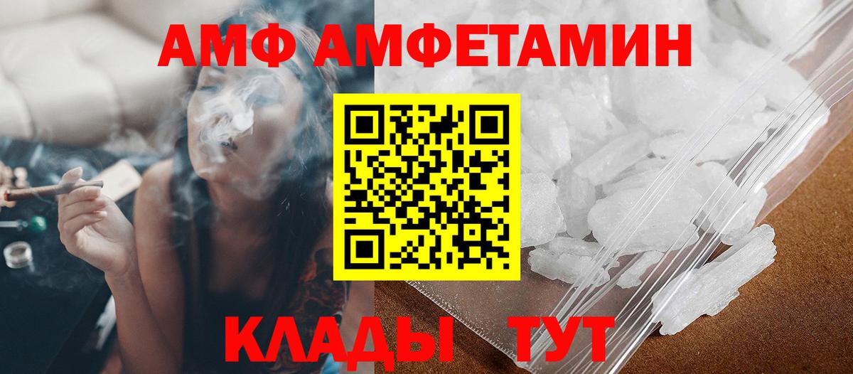 Протвино  Метамфетамин пудра  Метамфетамин пудра  Вход с VPN 