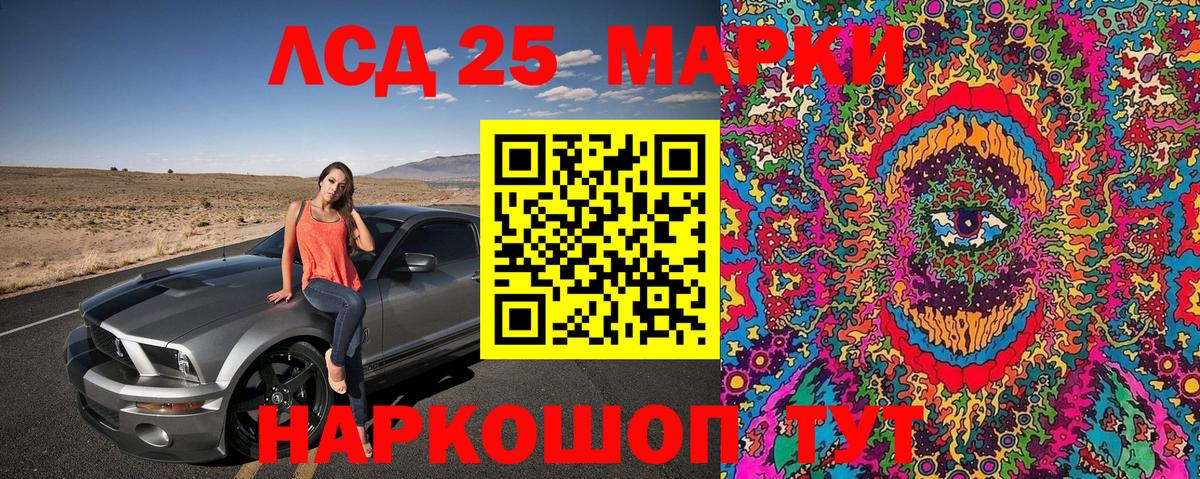 Марки NBOMe  Марки NBOMe 1,5мг  Марки NBOMe 1,5мг  что такое   Протвино  Вход с VPN 