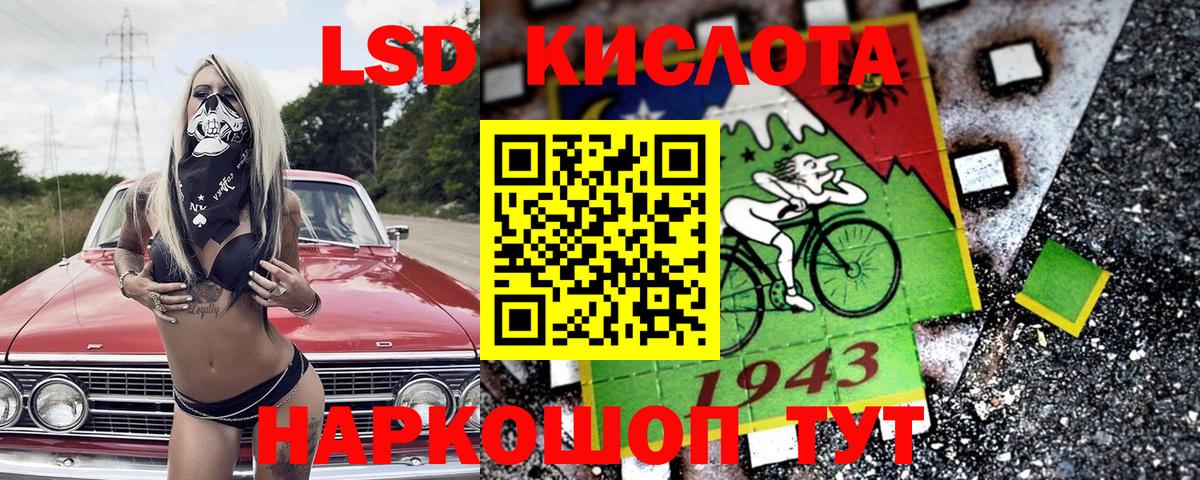 Марки NBOMe 1500мкг Протвино