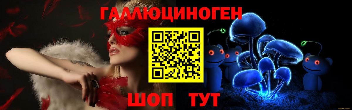 Галлюциногенные грибы GOLDEN TEACHER  закладка  Протвино  Вход с VPN 