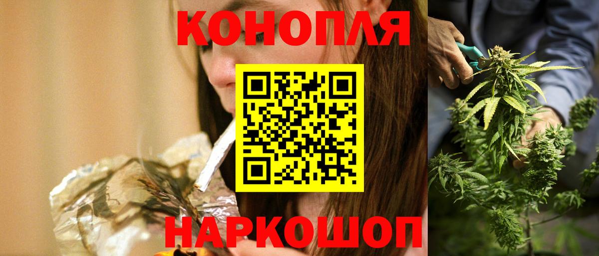 Шишки марихуана тримм Протвино